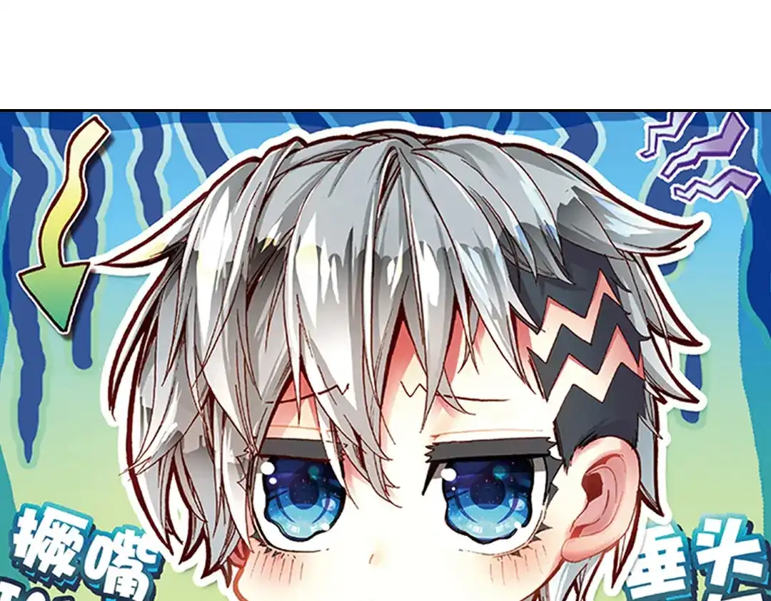 《烈火青春》第17话（上） MVP！全国级中的全国级！ 第35页