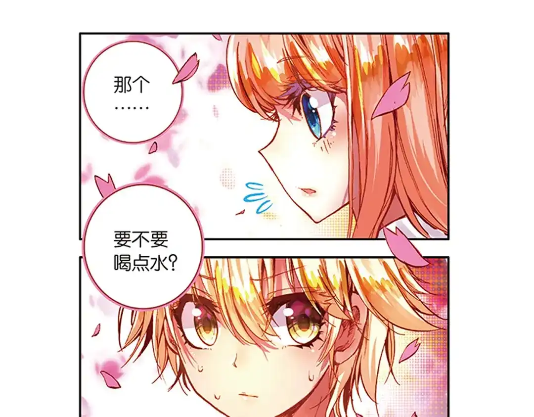 《烈火青春》第17话（上） MVP！全国级中的全国级！ 第27页