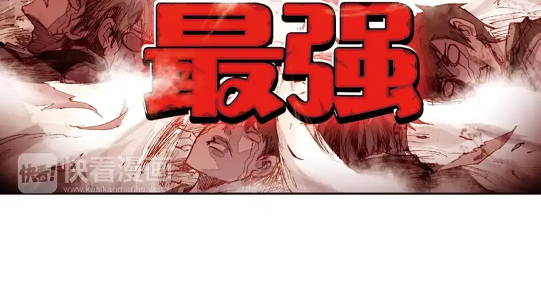 《烈火青春》第17话（上） MVP！全国级中的全国级！ 第23页