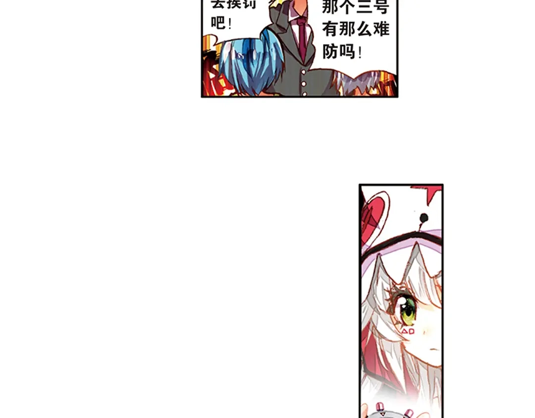 《烈火青春》第17话（上） MVP！全国级中的全国级！ 第9页
