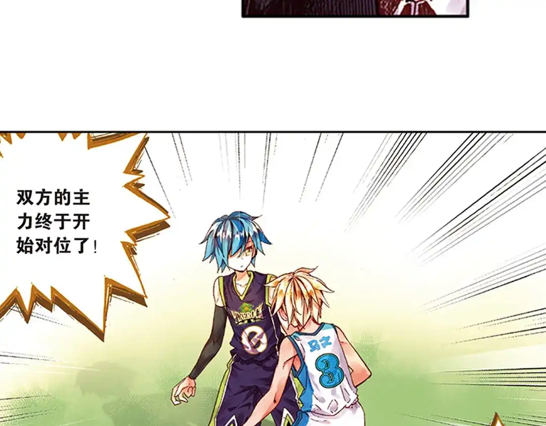 《烈火青春》第17话（上） MVP！全国级中的全国级！ 第41页