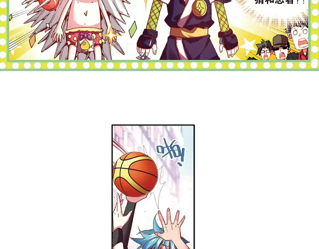《烈火青春》第17话（下） MVP！全国级中的全国级！ 第7页