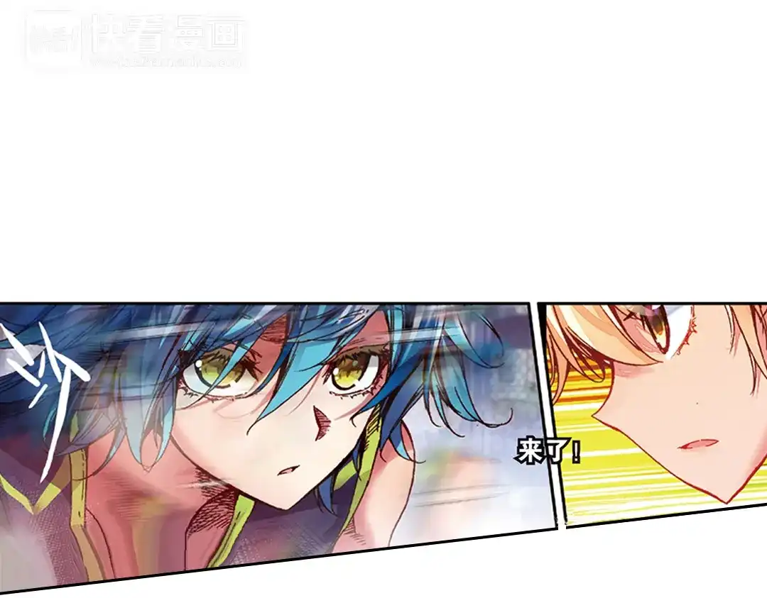 《烈火青春》第17话（下） MVP！全国级中的全国级！ 第14页