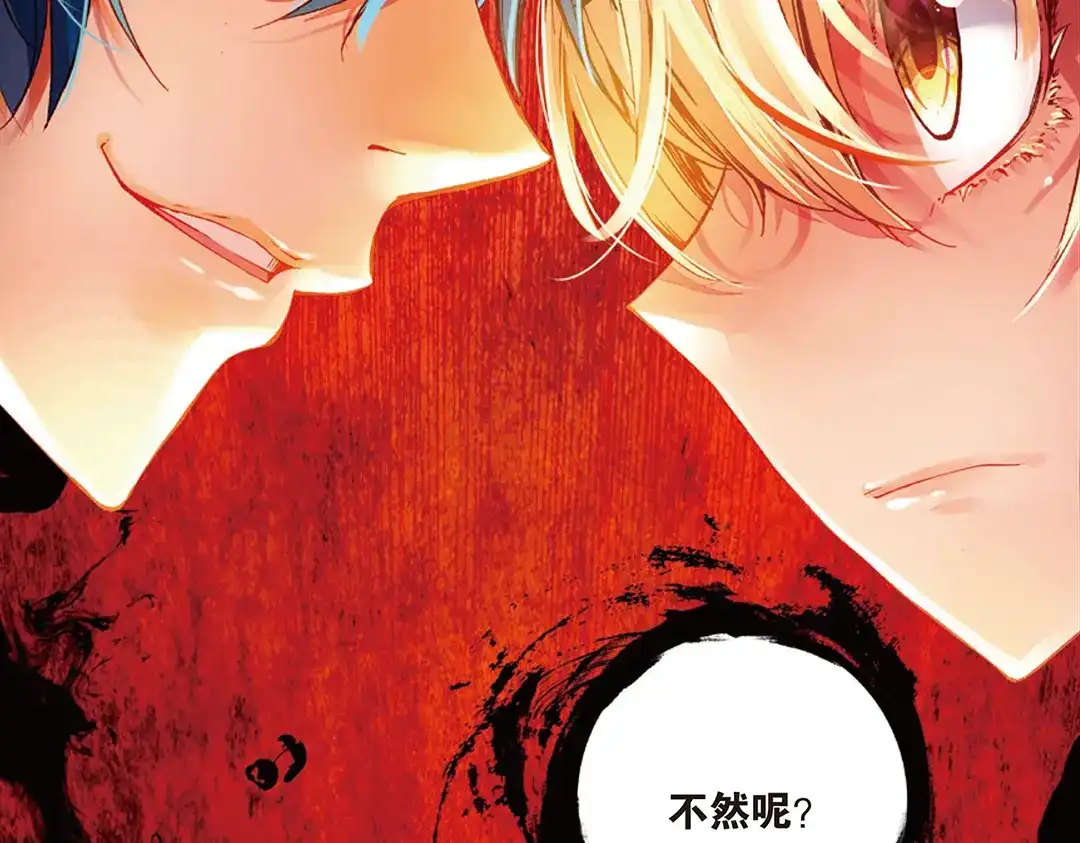 《烈火青春》第17话（下） MVP！全国级中的全国级！ 第36页