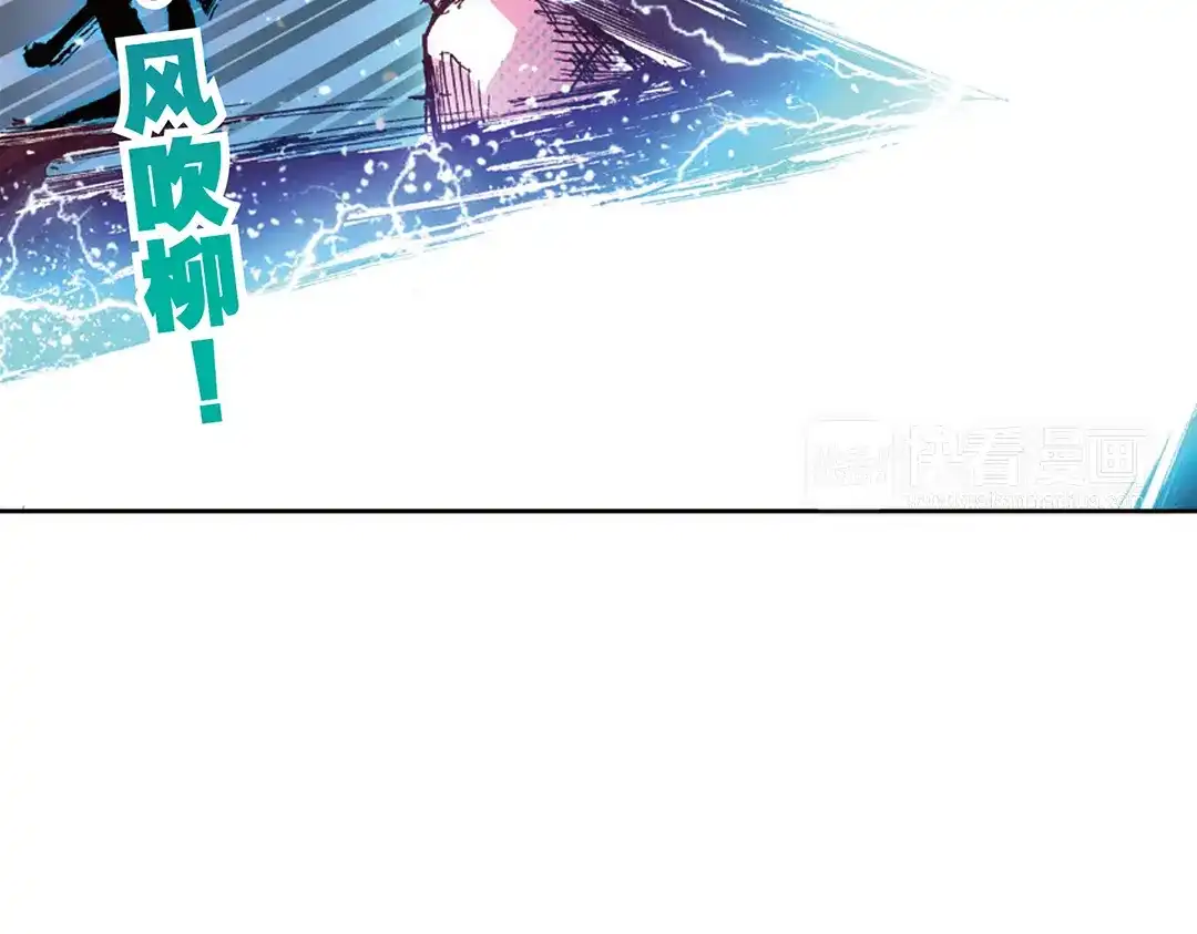 《烈火青春》第17话（下） MVP！全国级中的全国级！ 第19页