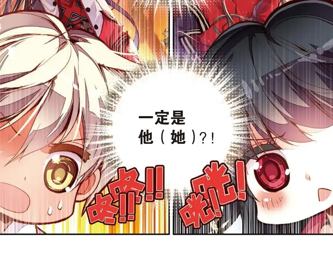 《烈火青春》第2话（下） 马文的挑战书！ 第37页