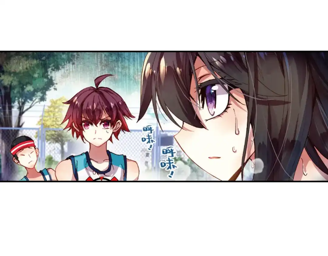 《烈火青春》第21话（下）首吞败果 第13页