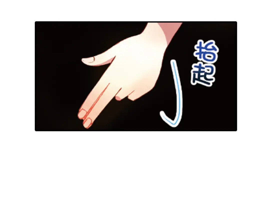 《烈火青春》第21话（下）首吞败果 第20页