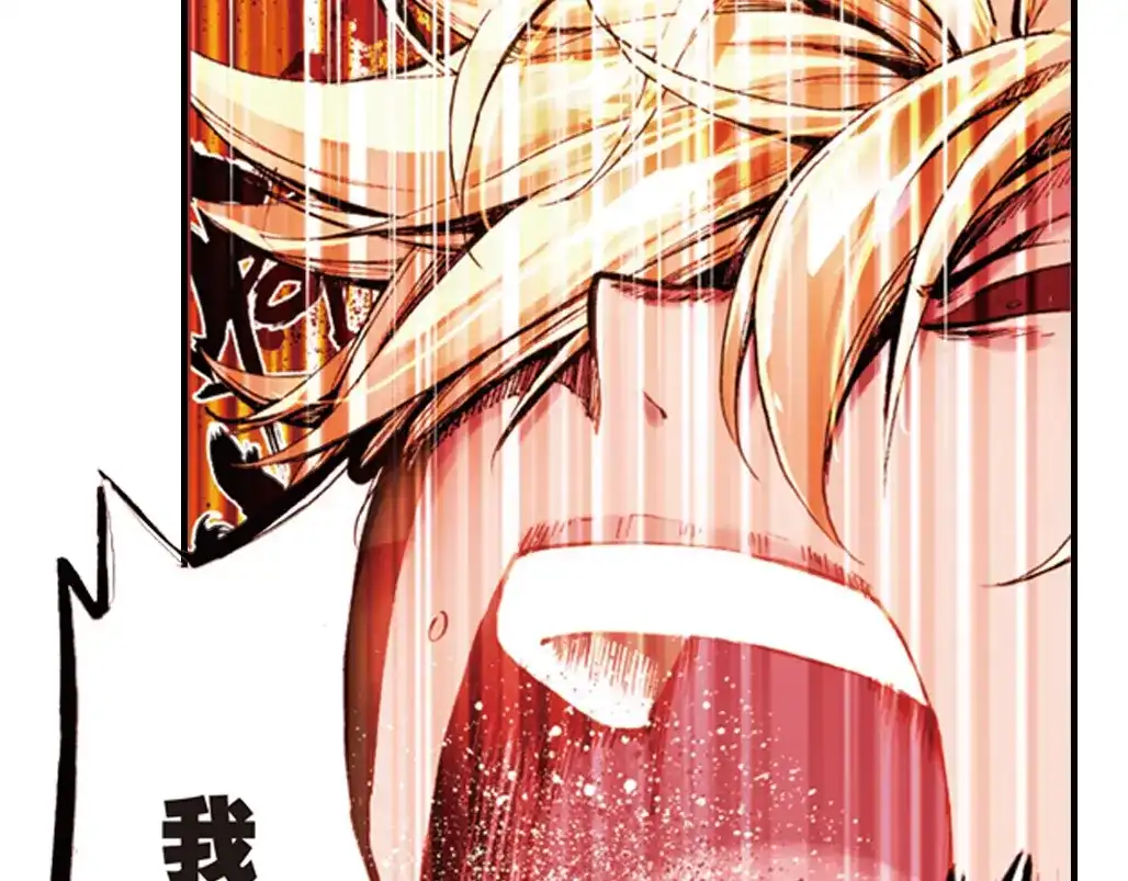《烈火青春》第22话（下）黄昏呐喊的天空 第36页
