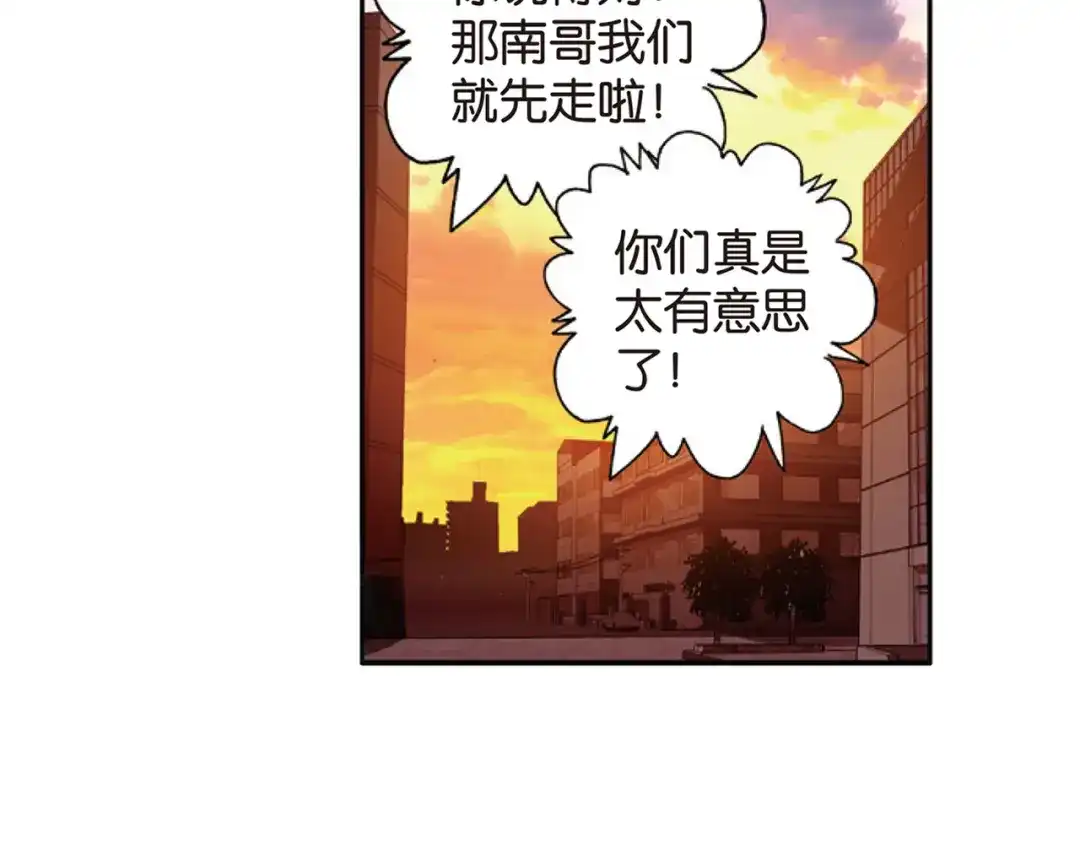 《烈火青春》第24话（上） 危机四伏？！ 第32页