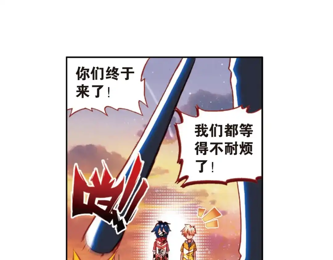 《烈火青春》第24话（下）危机四伏？！ 第42页
