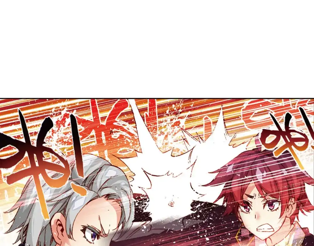 《烈火青春》第25话 没有退路 第38页