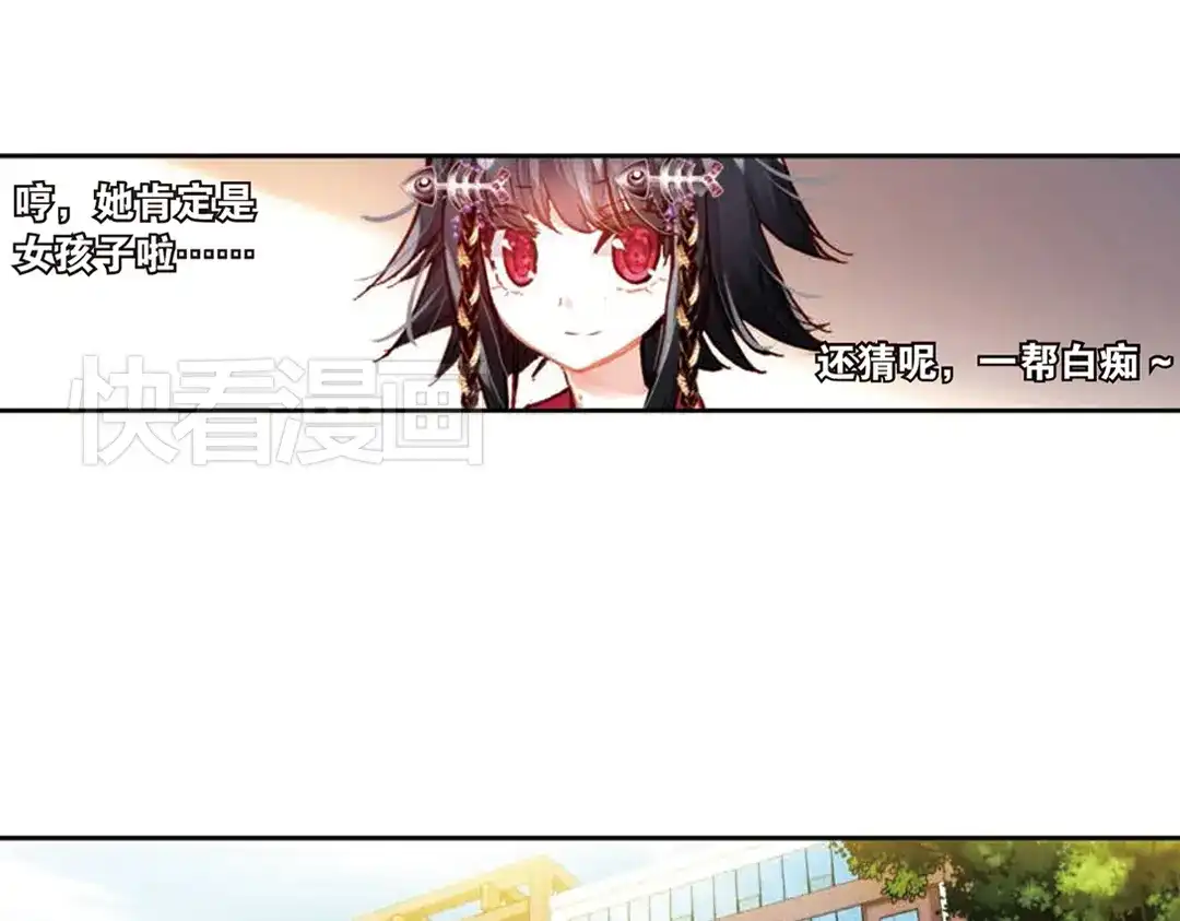《烈火青春》第3话（上） 来和我单挑啊！ 第33页