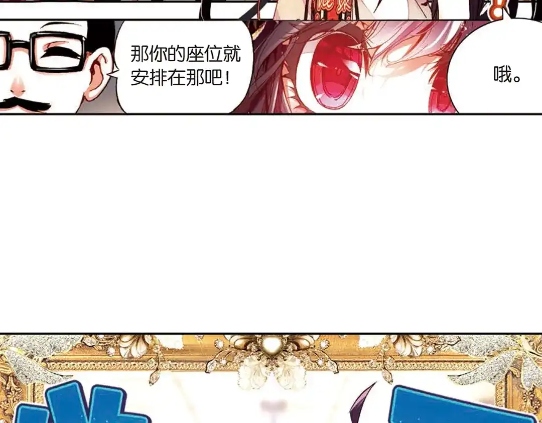 《烈火青春》第3话（上） 来和我单挑啊！ 第39页