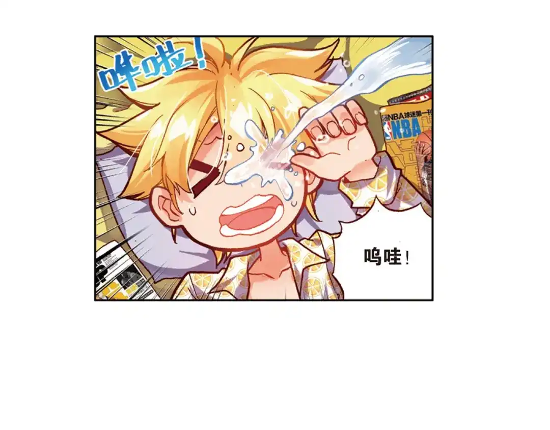 《烈火青春》第27话 卧薪尝胆 第74页