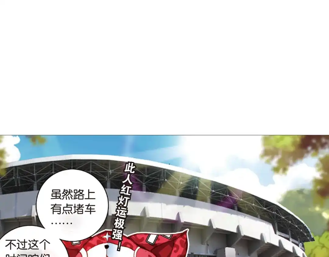 《烈火青春》第28话 探查敌情 第54页