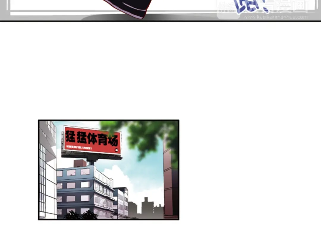 《烈火青春》第29话 童一翡的秘密 第49页