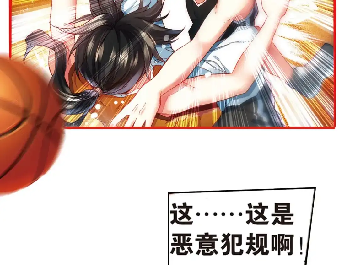 《烈火青春》第30话 回忆中的南龙堂 第80页