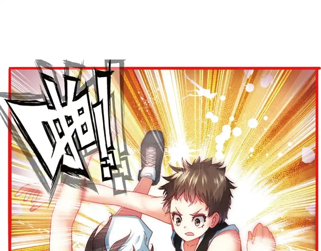 《烈火青春》第30话 回忆中的南龙堂 第79页