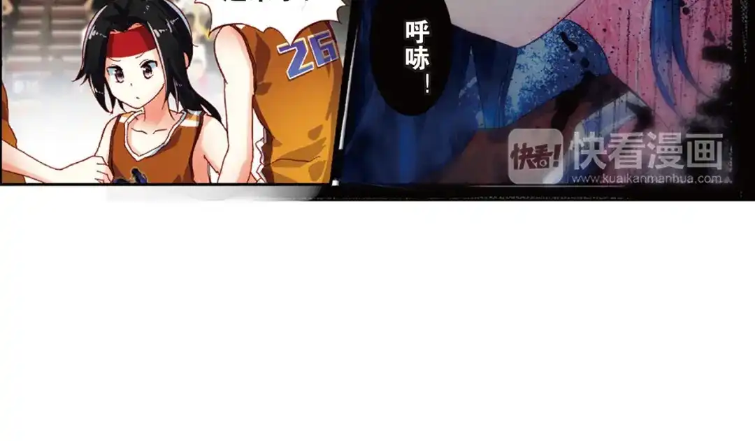 《烈火青春》第30话 回忆中的南龙堂 第89页