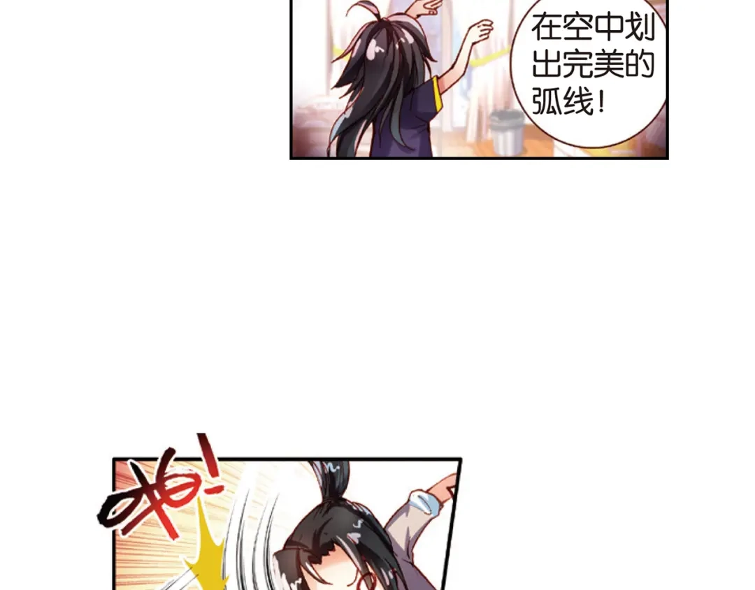 《烈火青春》第30话 回忆中的南龙堂 第34页