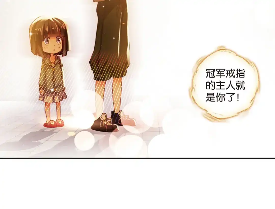 《烈火青春》第30话 回忆中的南龙堂 第53页