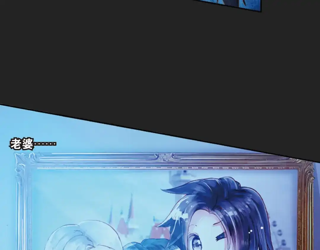 《烈火青春》第31话 永远沉睡的承诺 第67页