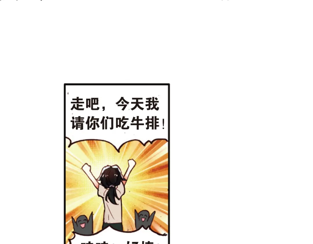 《烈火青春》第31话 永远沉睡的承诺 第22页