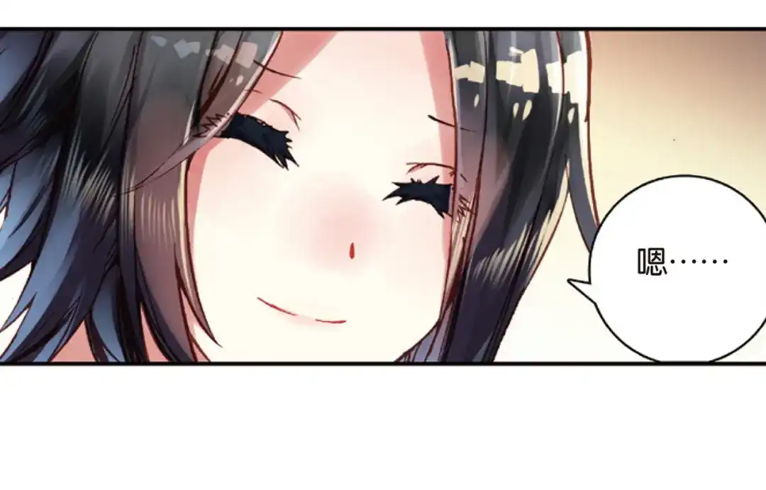 《烈火青春》第31话 永远沉睡的承诺 第49页