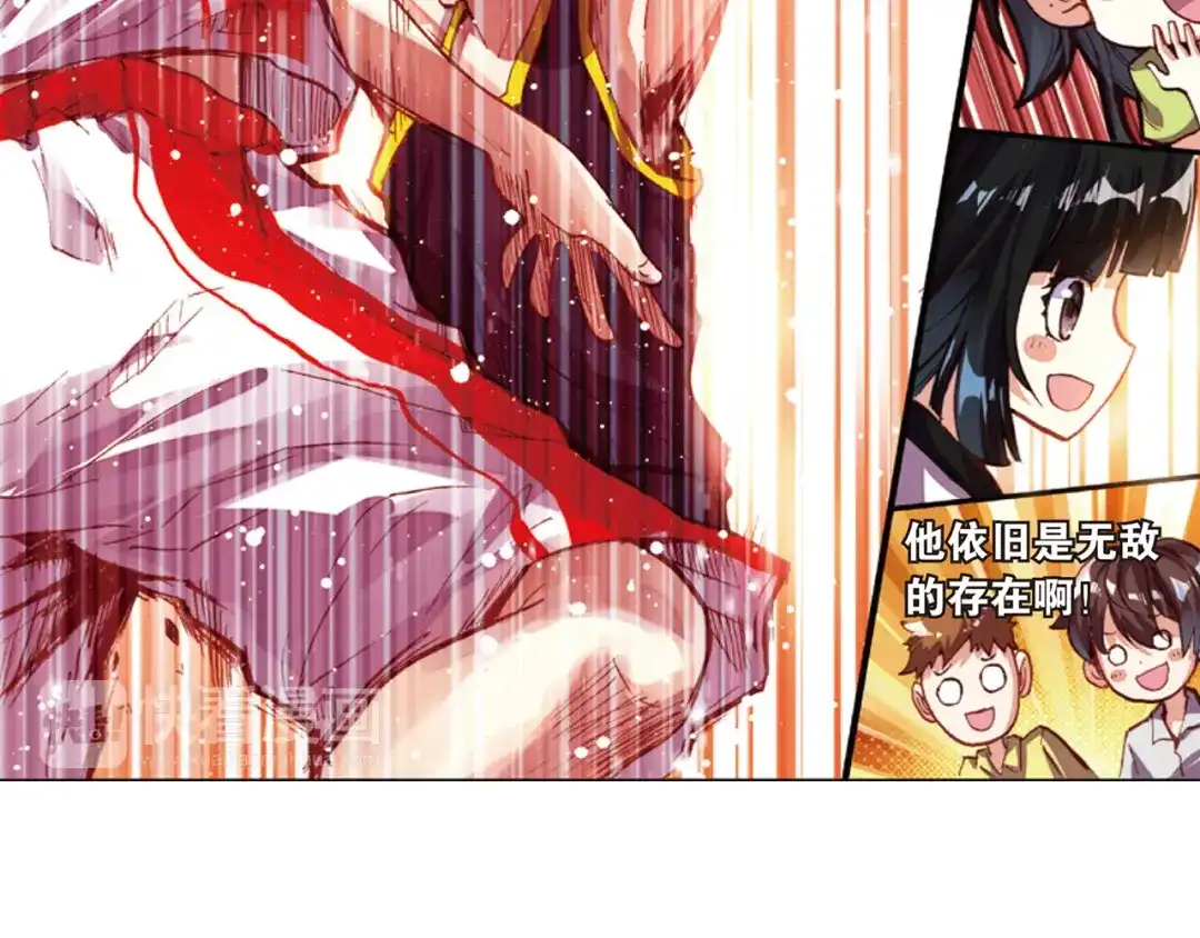 《烈火青春》第31话 永远沉睡的承诺 第89页