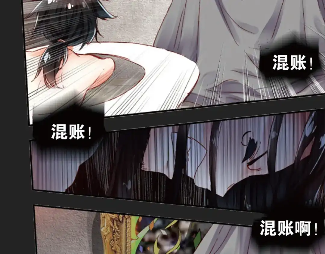 《烈火青春》第31话 永远沉睡的承诺 第59页