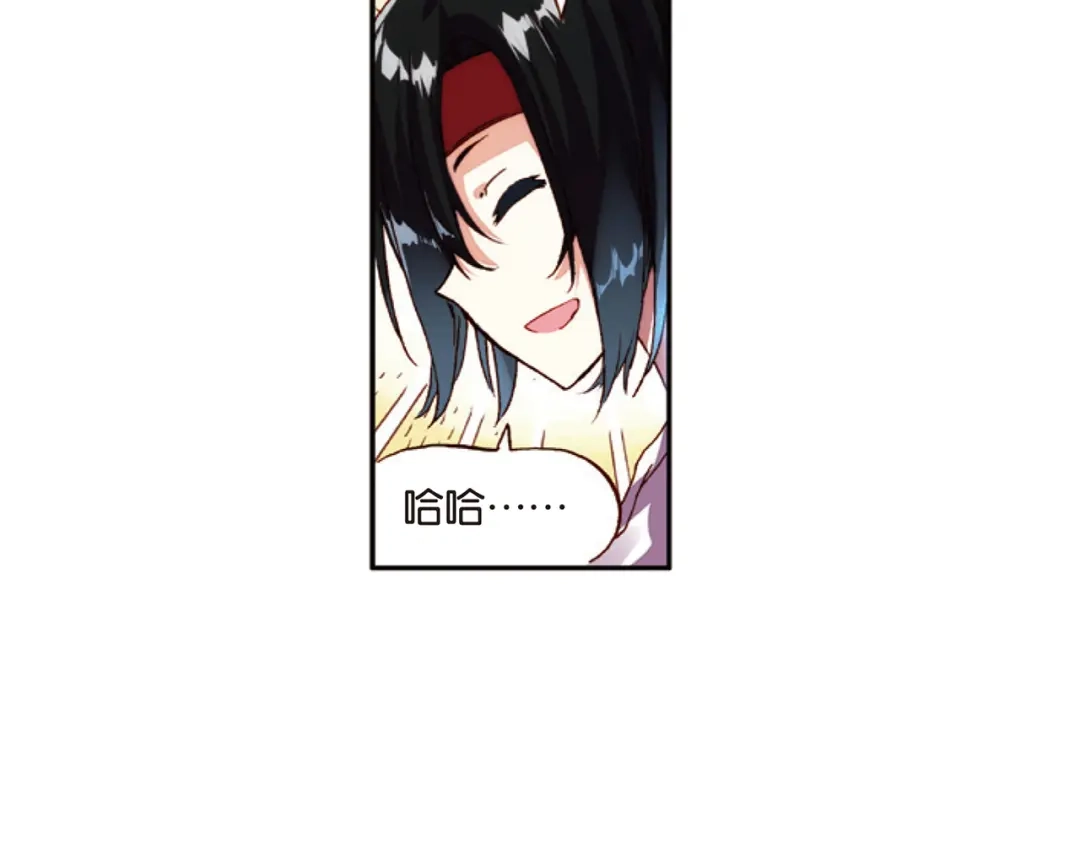 《烈火青春》第31话 永远沉睡的承诺 第36页