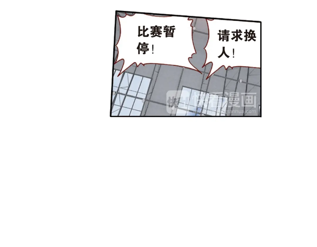 《烈火青春》第31话 永远沉睡的承诺 第81页