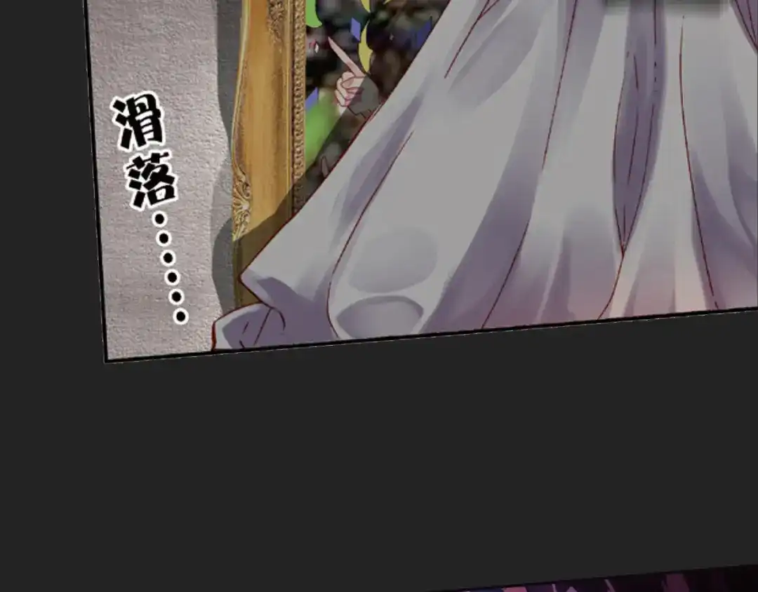 《烈火青春》第31话 永远沉睡的承诺 第60页