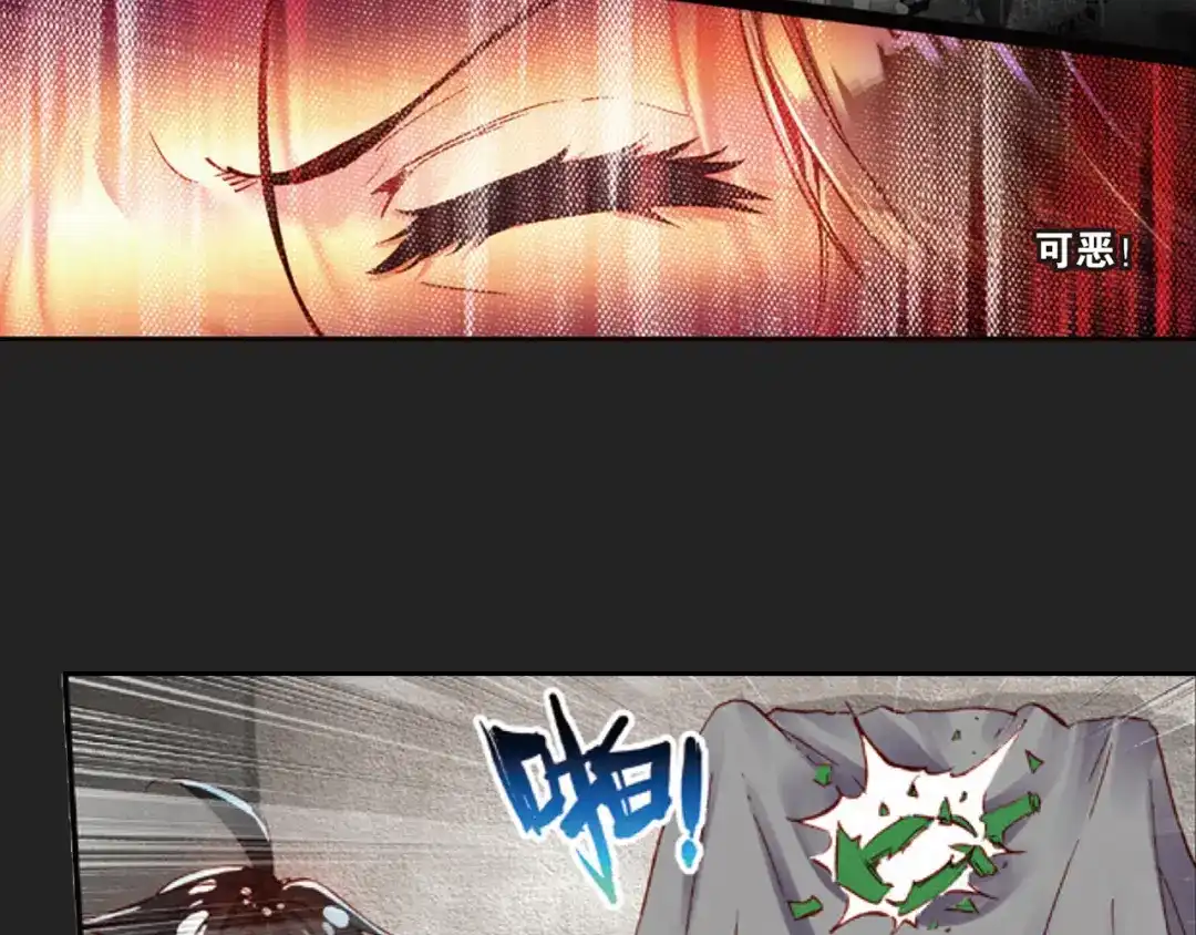 《烈火青春》第31话 永远沉睡的承诺 第58页