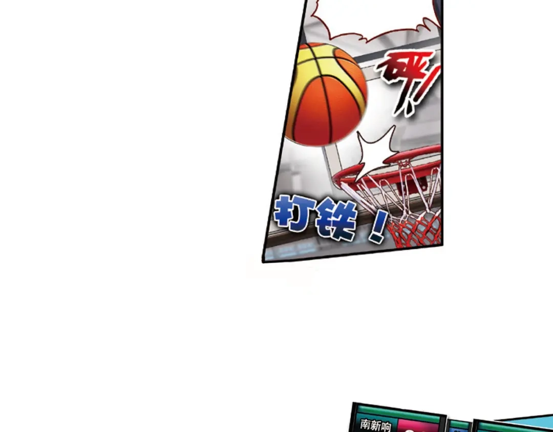《烈火青春》第31话 永远沉睡的承诺 第6页