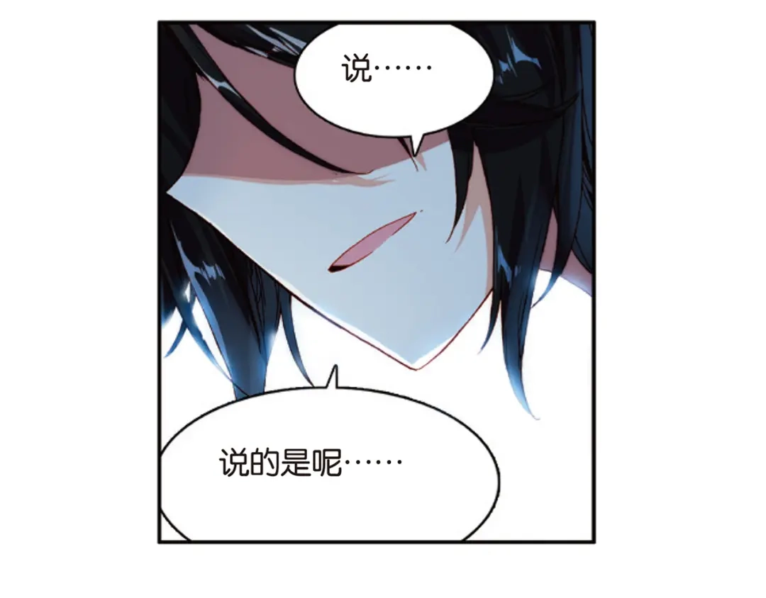 《烈火青春》第31话 永远沉睡的承诺 第37页