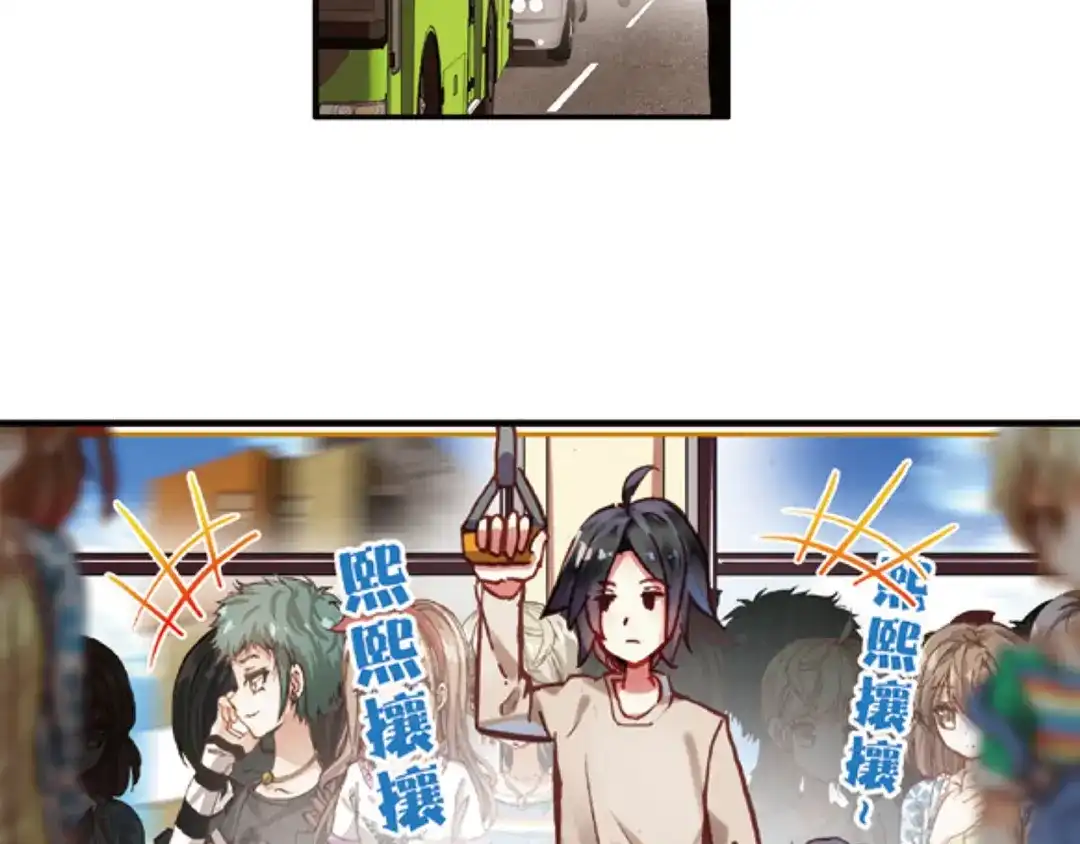 《烈火青春》第31话 永远沉睡的承诺 第39页