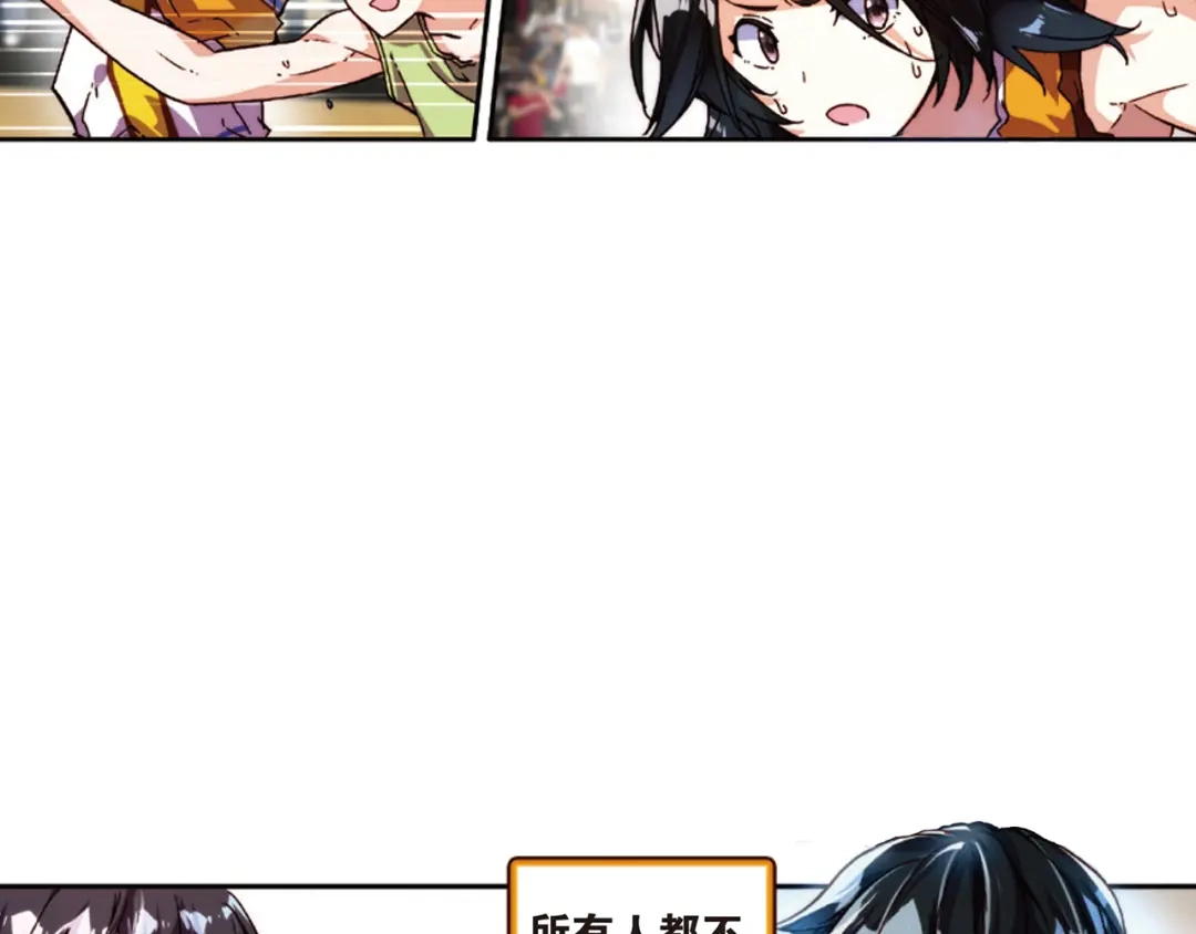 《烈火青春》第31话 永远沉睡的承诺 第27页