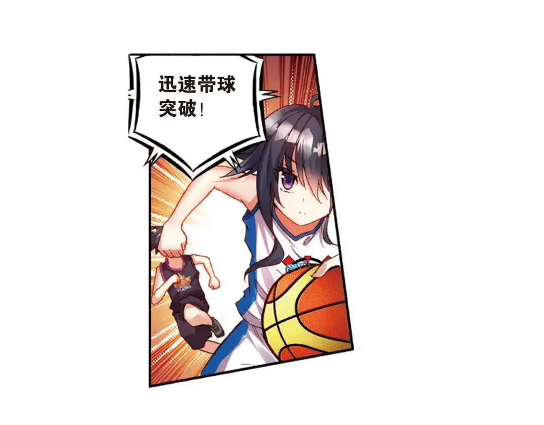 《烈火青春》第34话 替补球员 第6页