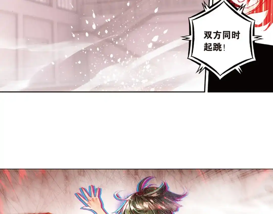 《烈火青春》第34话 替补球员 第65页