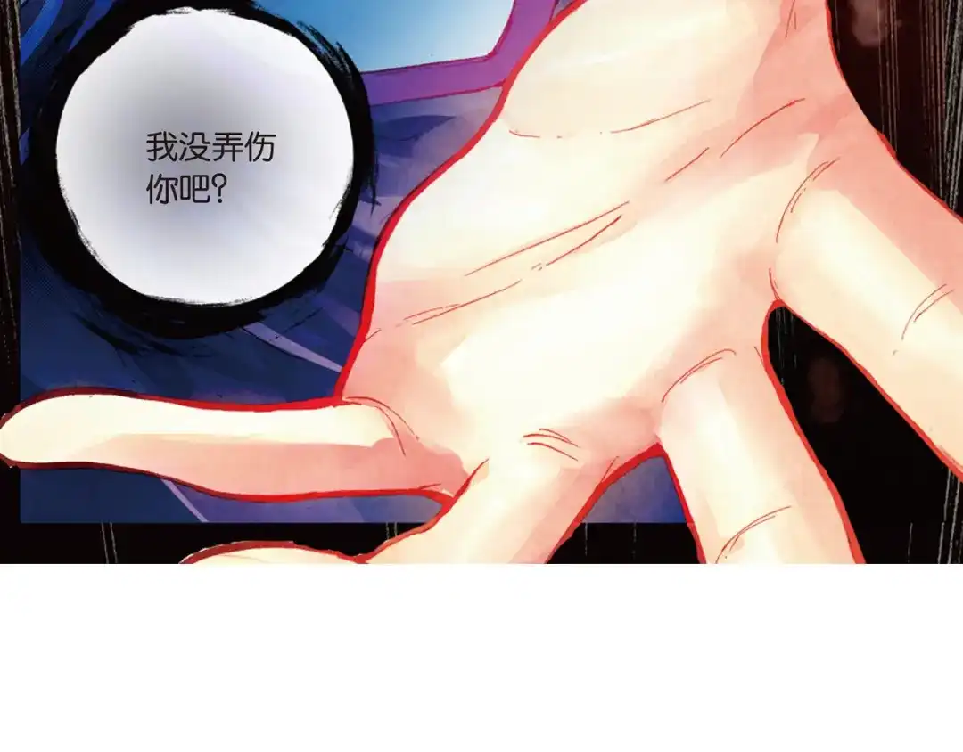 《烈火青春》第34话 替补球员 第77页