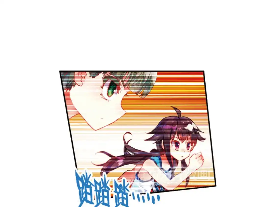 《烈火青春》第34话 替补球员 第56页