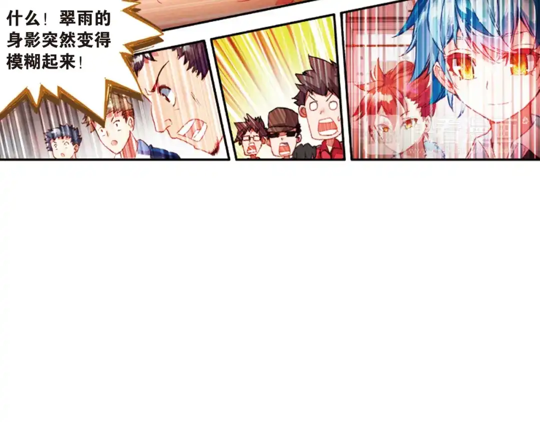 《烈火青春》第34话 替补球员 第51页
