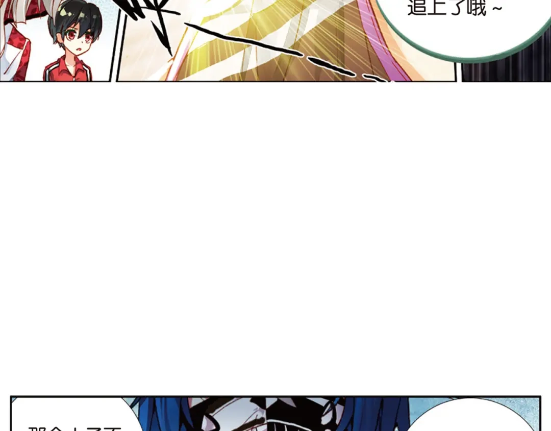 《烈火青春》第35话 上帝的复印机 第67页
