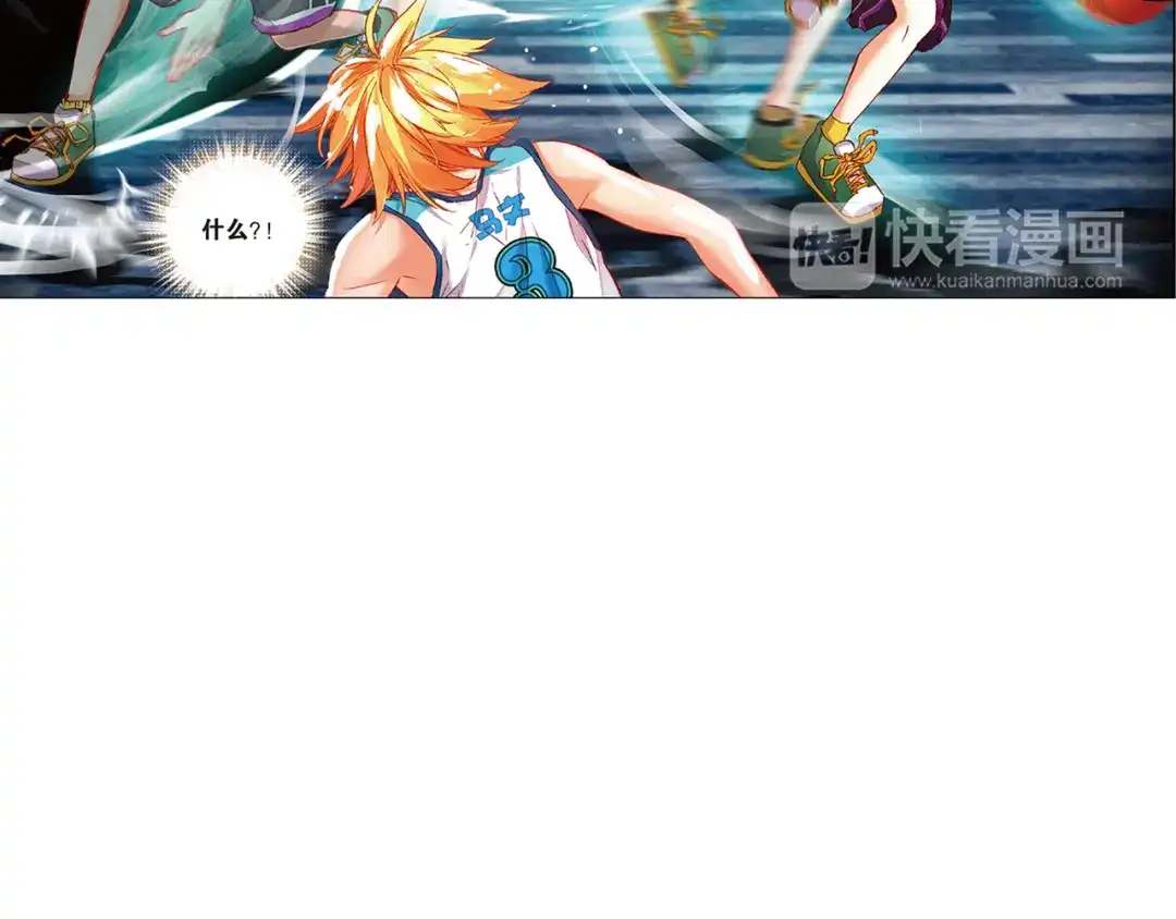 《烈火青春》第35话 上帝的复印机 第51页