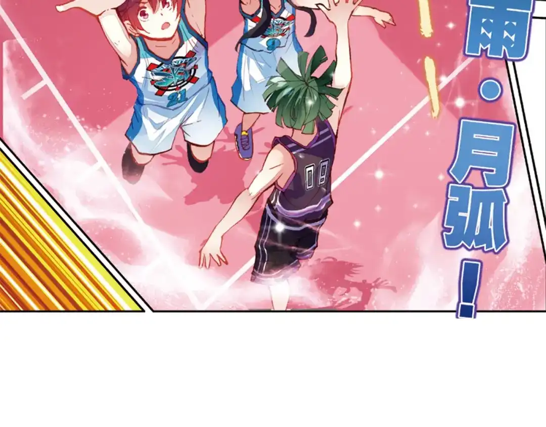 《烈火青春》第35话 上帝的复印机 第61页