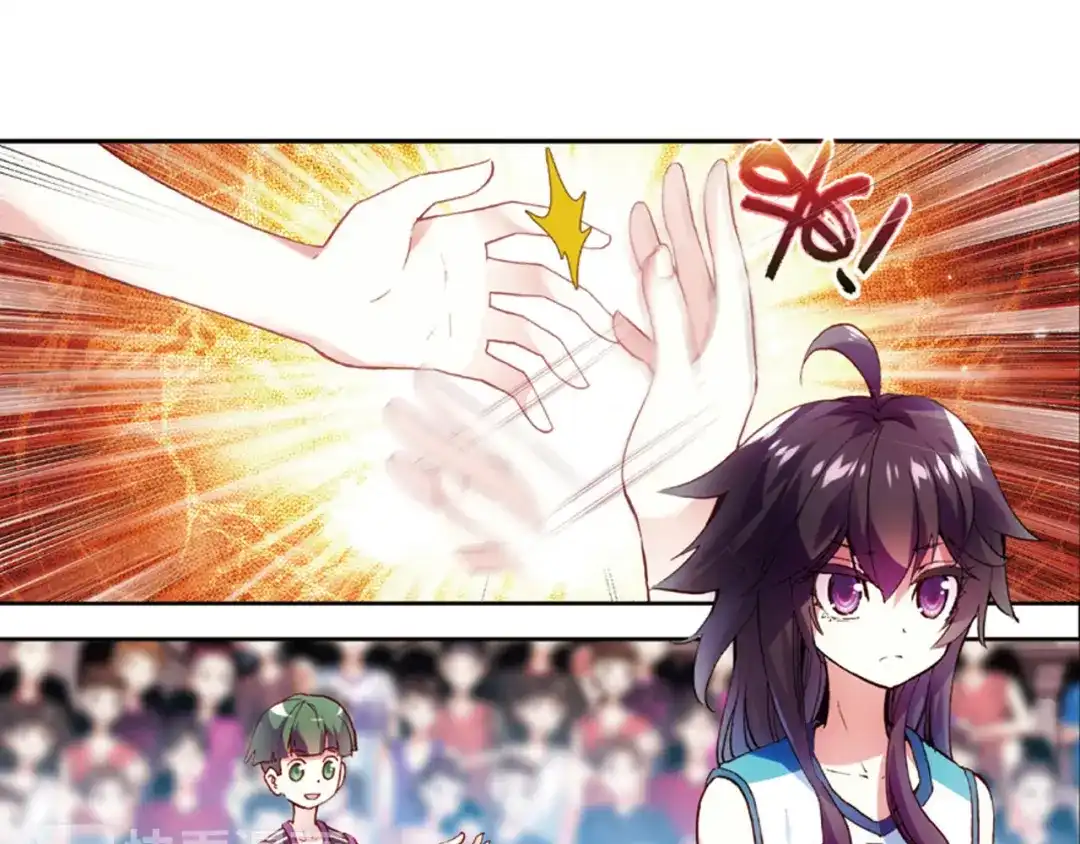 《烈火青春》第35话 上帝的复印机 第5页
