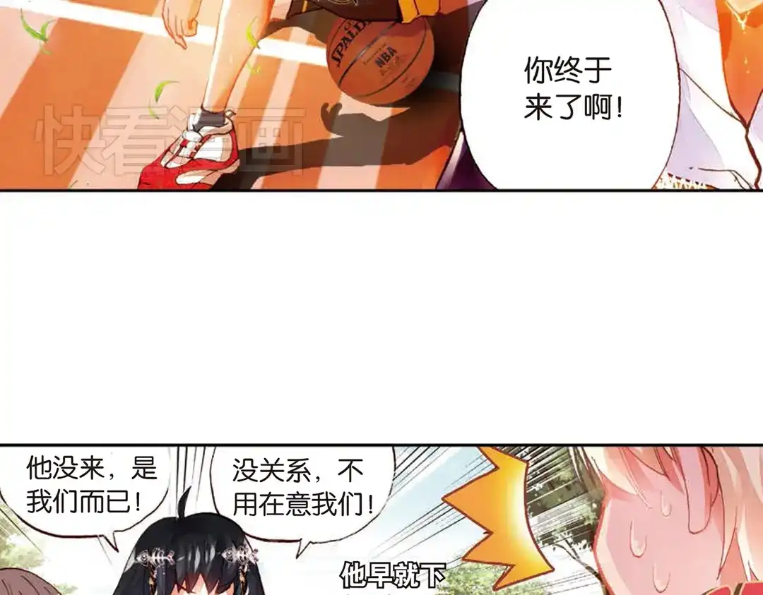 《烈火青春》第3话（下） 来和我单挑啊！ 第18页