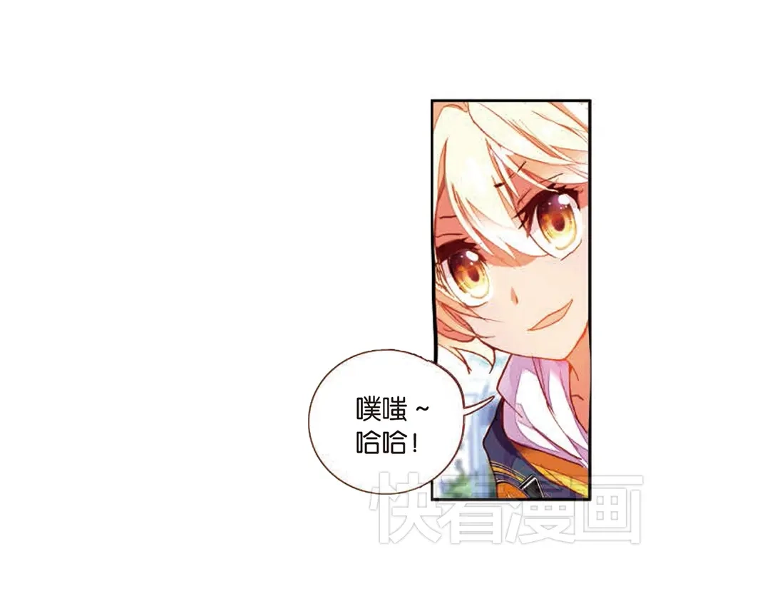 《烈火青春》第3话（下） 来和我单挑啊！ 第36页